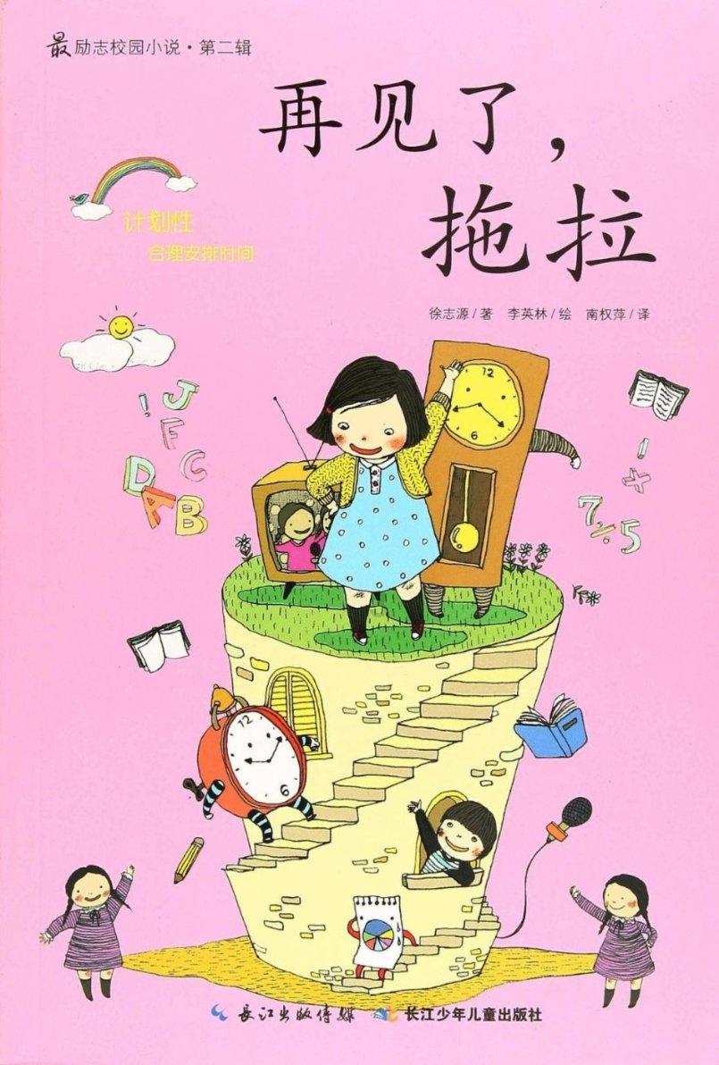 冷知识分享平台东莞十大画室排名,发布让你大开眼界的独家冷知识