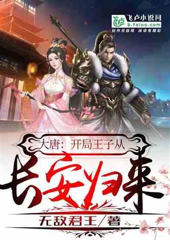 西游神魔决