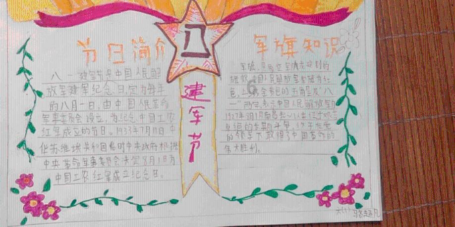 拯救精灵的土地6